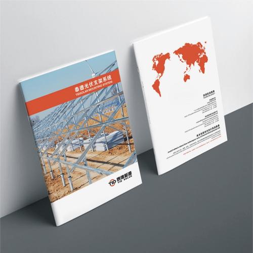 【供应】画册设计 画册印刷 样本制作 普陀上海丞思图文设计 印刷设计